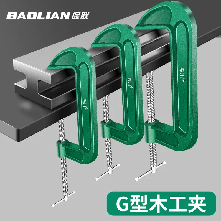 重型快速木工强力固定夹具G字夹C型夹子省力夹G型木工专用夹紧器