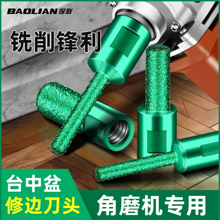 硬质合金旋转锉电磨头石材修边刀角磨机专用打磨钻头内磨钨钢铣刀