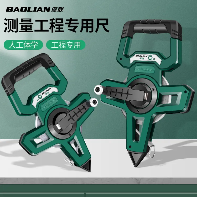 手提钢架尺工程不锈钢大卷尺30米防水100米工地50米钢卷尺不绣钢