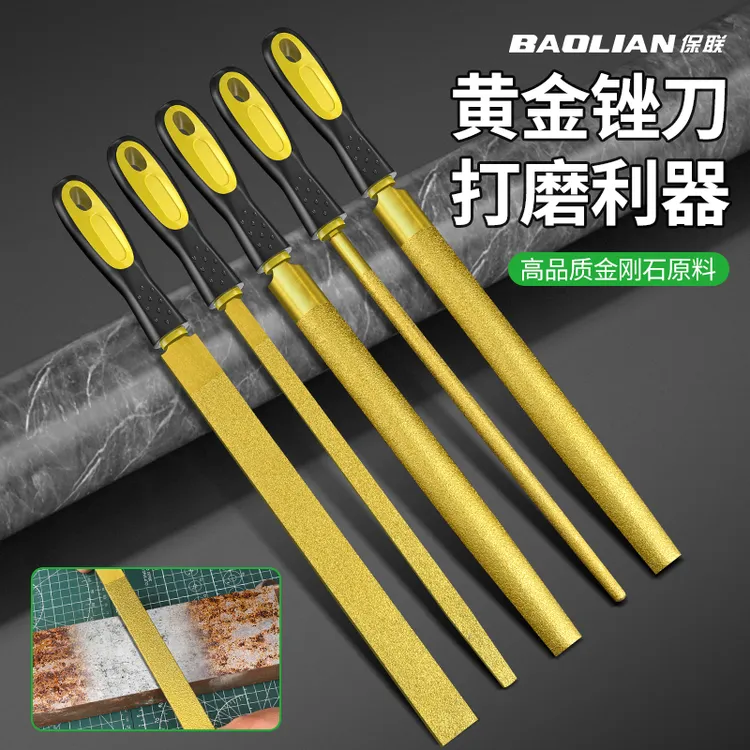 保联钎焊金刚石锉刀扁平半圆形6寸10寸12玉石金属除锈石材打磨8寸