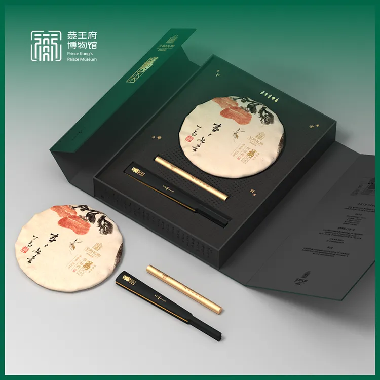 恭王府文创福茶春节送礼茶叶礼盒白牡丹白豪银针套装