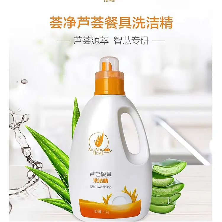 完美荟净芦荟餐具洗洁精浓缩去油污1kg产品