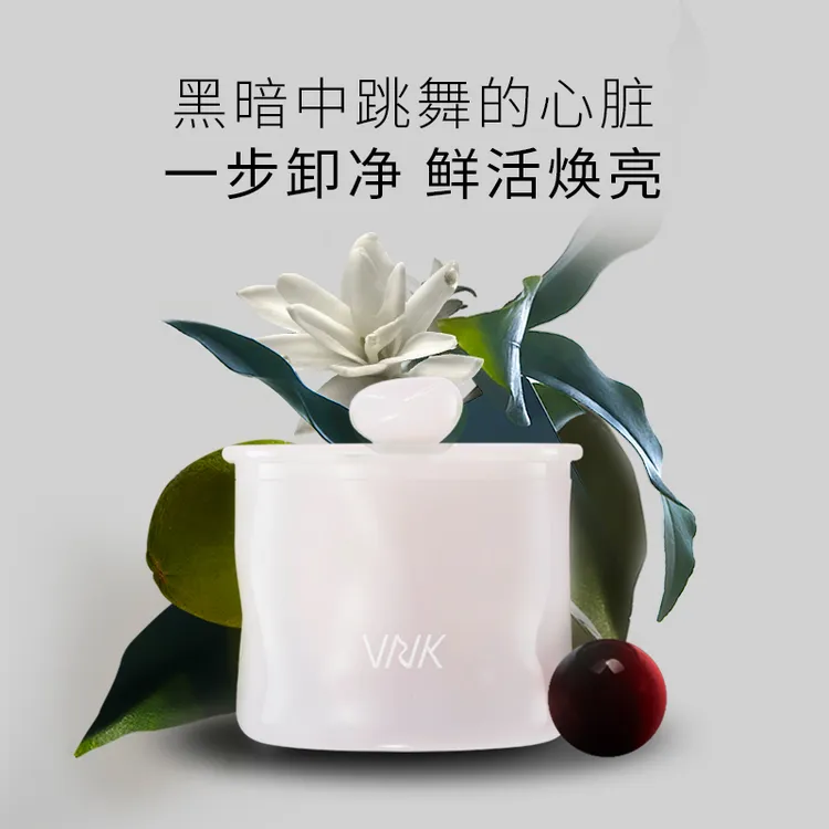 【明星同款】VNK白月光卸妆膏温和清洁敏感肌适用快速乳化香氛