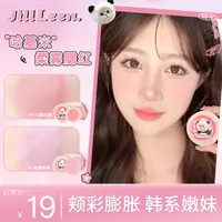 达人专属JILLLEEN哈基咪单色柔雾腮红盘哑光修容高光氛围提亮哑