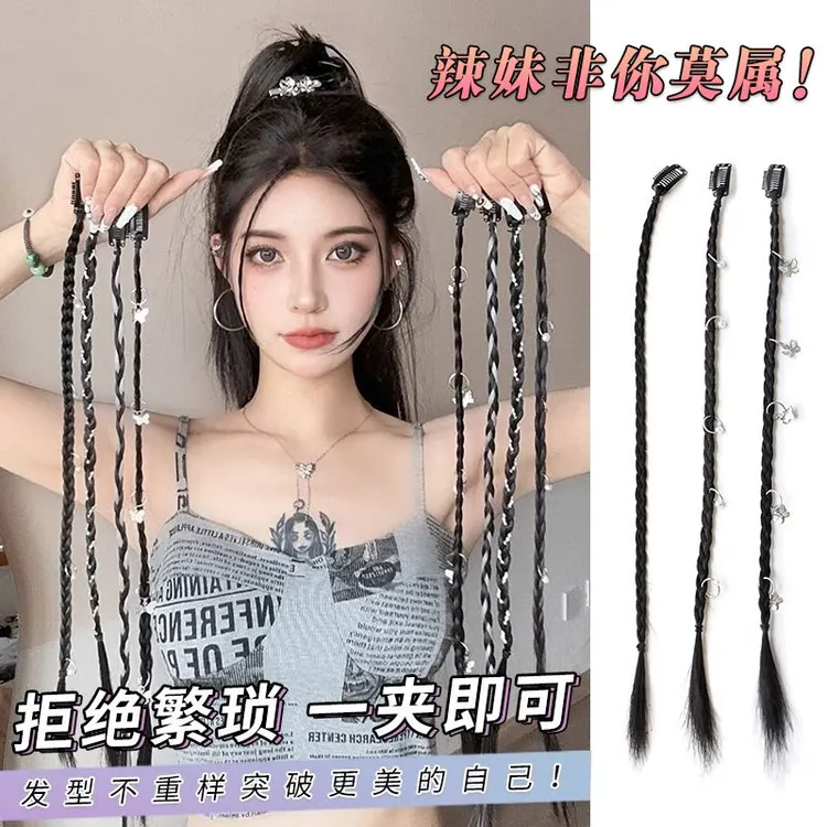 环扣辫子女辣妹脏辫马尾y2k甜酷嘻哈小辫子拳击辫编发麻花假辫子