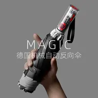 lovefuy/飞恋自动反向折叠雨伞男女防回弹节节收遮阳两用伞大号