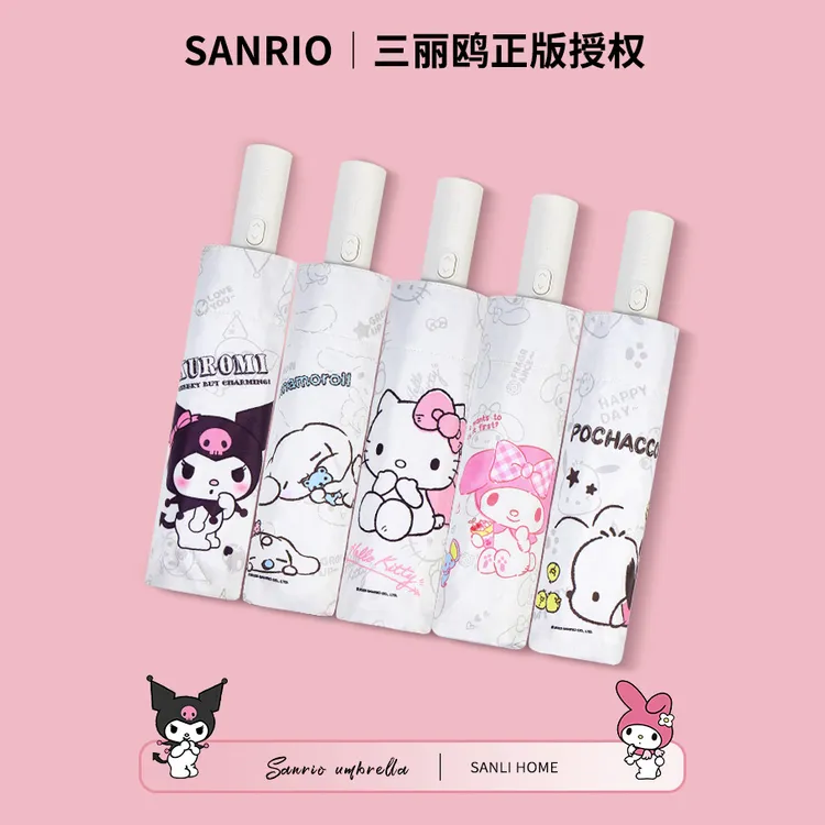 lovefuy/飞恋折叠雨伞自动可爱卡通学生女黑胶防紫外线两用便携伞