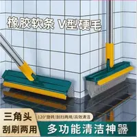 卫生间刷两用旋转地缝刷