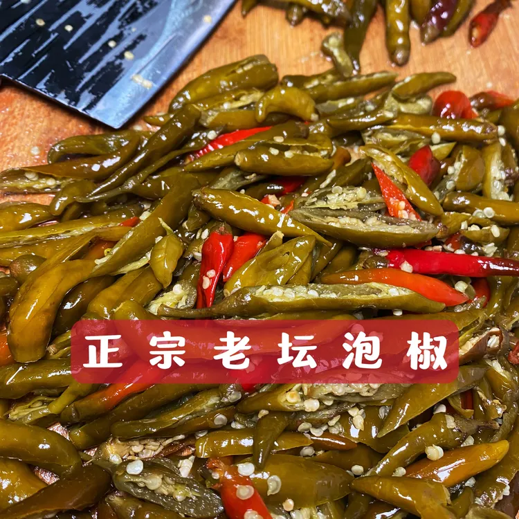 正宗重庆特产农家老坛泡椒酸辣600g
