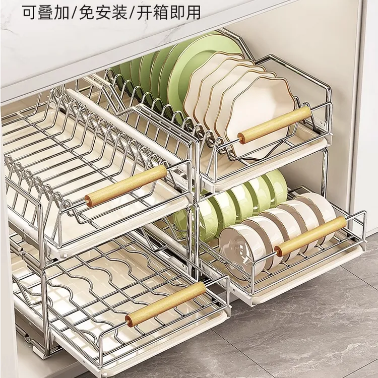 优勤碗碟收纳架超深橱柜内置拉篮抽屉式下水槽抽拉厨房盘子沥水架