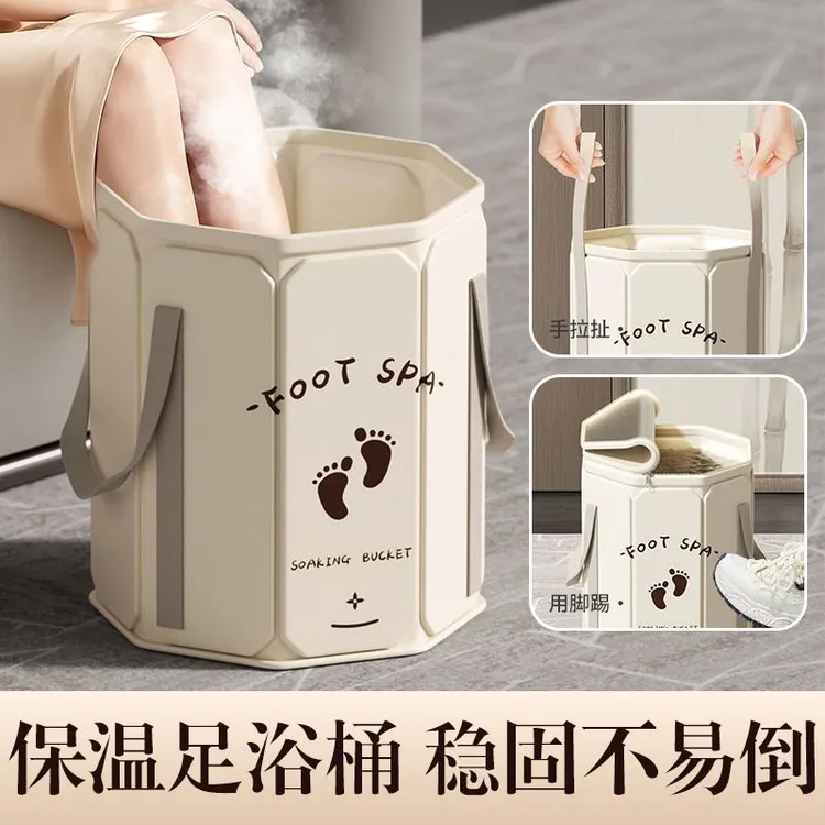 优勤家用便携式带支架足浴神器保温泡脚桶可折叠有盖子熏蒸泡脚桶