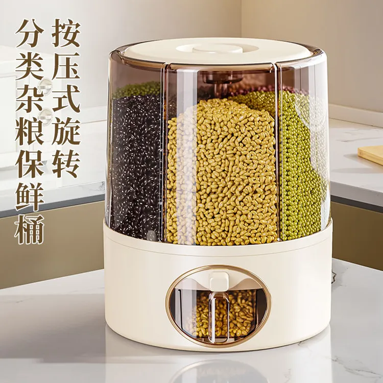 优勤五谷杂粮收纳盒旋转米桶防虫防潮装大米储存罐家用密封储米箱