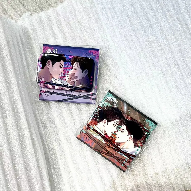 【代销】MOF 快看 撒野特典限定系列 长形徽章 蒋丞顾飞对视徽章