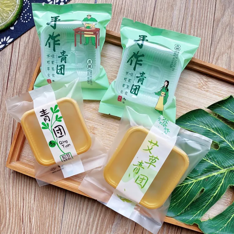 50克艾草青团包装袋清明果机封袋烘焙包装艾草团子糕点机封袋子