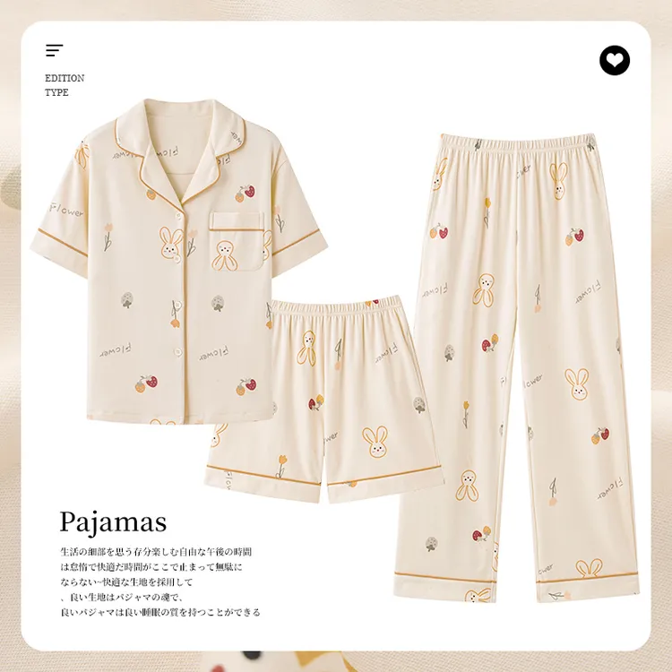【拍一发三】2023爆款女夏季小草莓兔纯棉翻领短袖长裤三件套睡衣