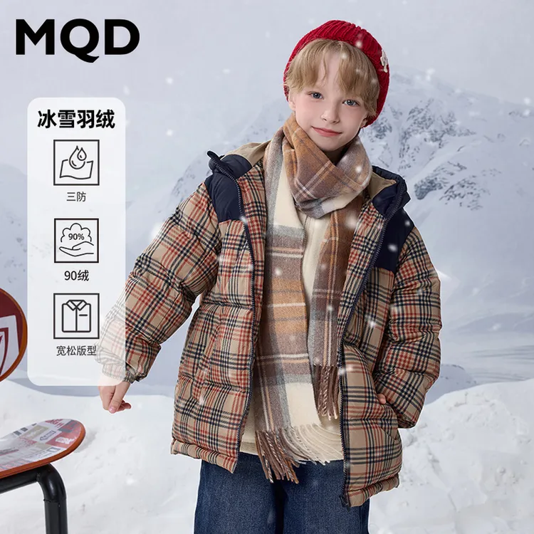 【三防】MQD童装儿童24新款冬潮酷学院风休闲连帽羽绒服9644W1327