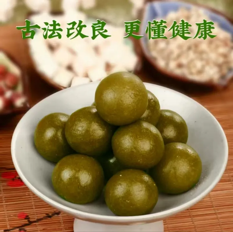 【拒绝瀑态】春夏必备 茯苓薏瀑团 手工制作米糕 老少皆 宜ZSJ-2