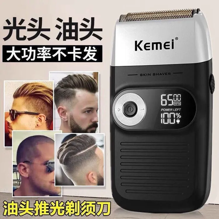 科美剃光头神器自刮胡刀理发店增白光头理发器男士专用电动剃须刀