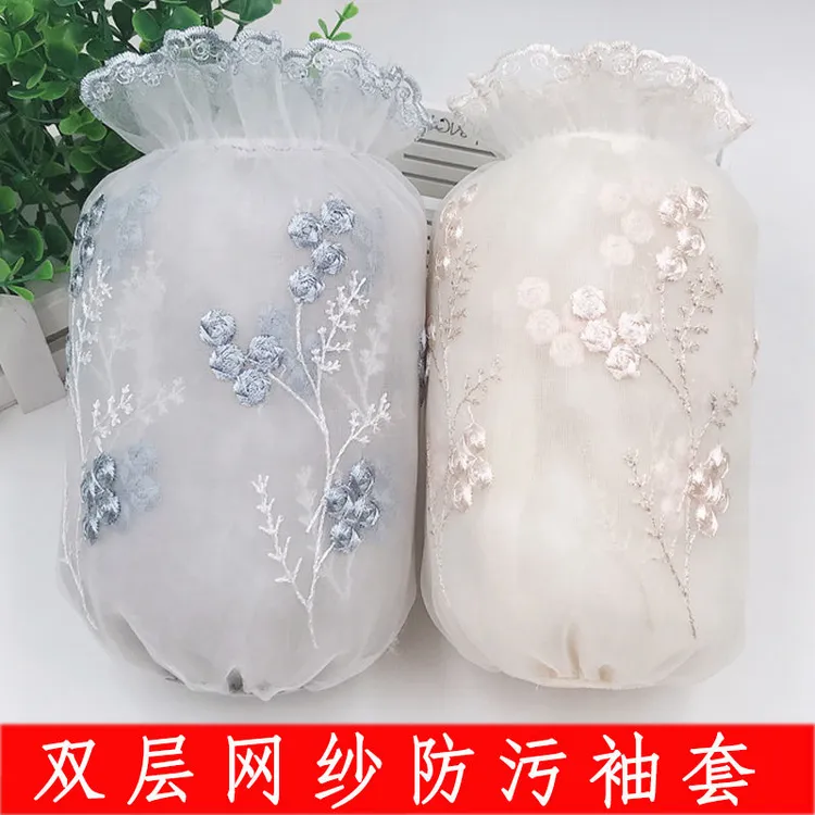 绣花蕾丝袖套女学生防污耐脏护袖成人家务办公防尘秋冬新款网纱