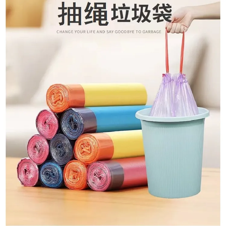 【粉丝专享2元秒杀】加厚抽绳垃圾袋5卷60只家用一次性抽绳垃圾袋
