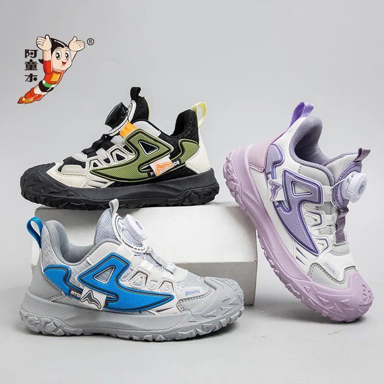 atongmu/阿童木儿童户外运动秋季新款男女童时尚舒适防滑运动童鞋