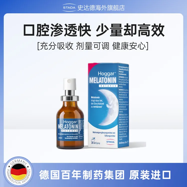 史达德晚安口腔喷雾20ml/瓶 褪黑素入睡催眠 西番莲GABA维b6-ZLD