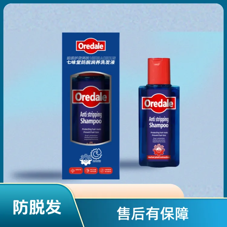 OREDALE蓝色防脱洗发水 500ml*1瓶 