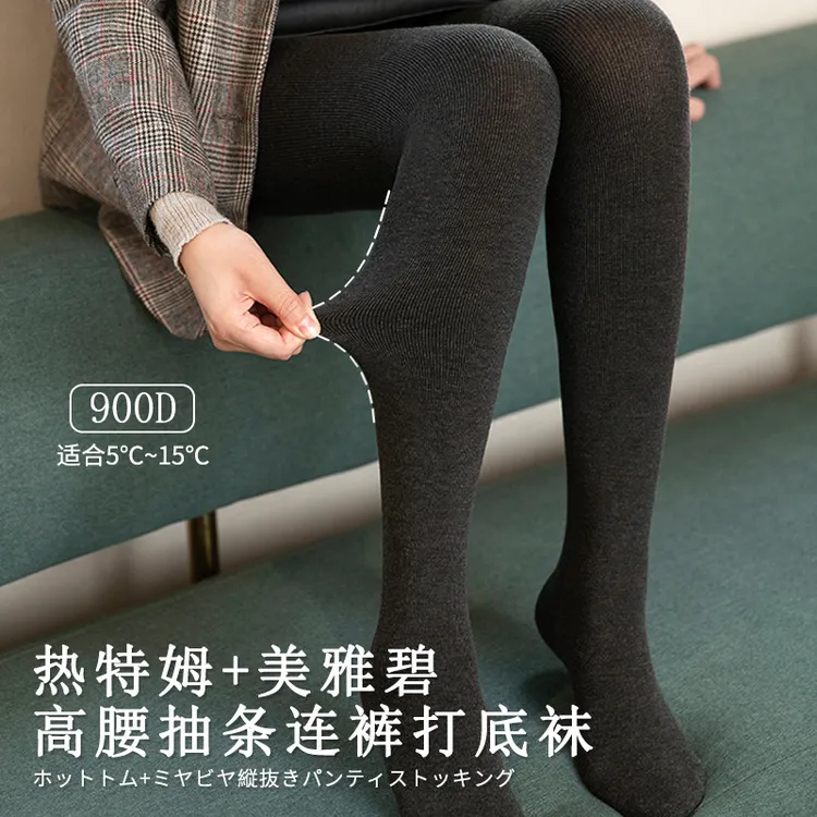 加绒加厚打底裤女外穿秋冬弹力无缝高腰保暖踩脚裤弹力一体连裤袜