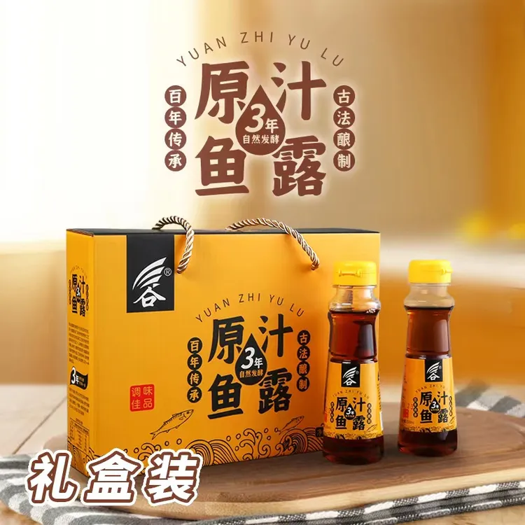 春送礼佳品QY潮汕特产初汤鱼露清蒸鱼炒菜调味品调料凉拌蘸料