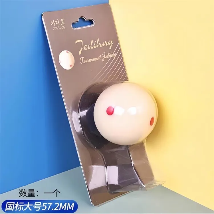 韩标六红点母球桌球台球子中式黑八台球子耐用大號耐打九球水晶球