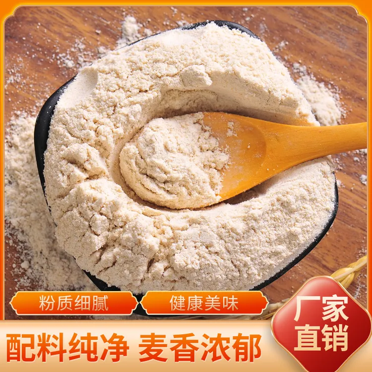 自家石磨全麦面粉 营养 健康 自产 优质 简单 美味面食 口感 传统