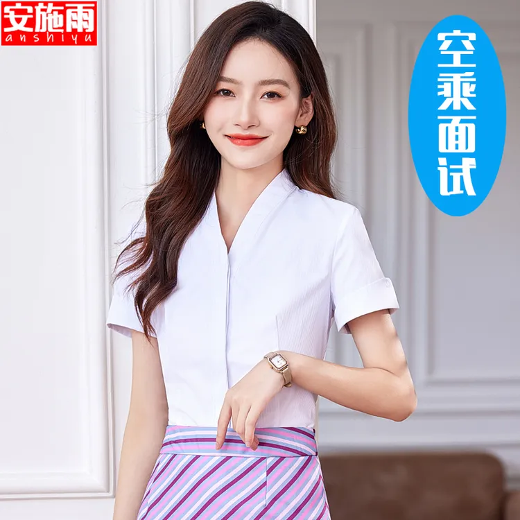 空姐衬衫制服女短袖V领职业南航空乘面试气质修身工作服白色衬衣