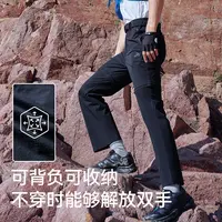 【主播专属】伯希和长裤男春夏高弹耐磨登山裤户外
