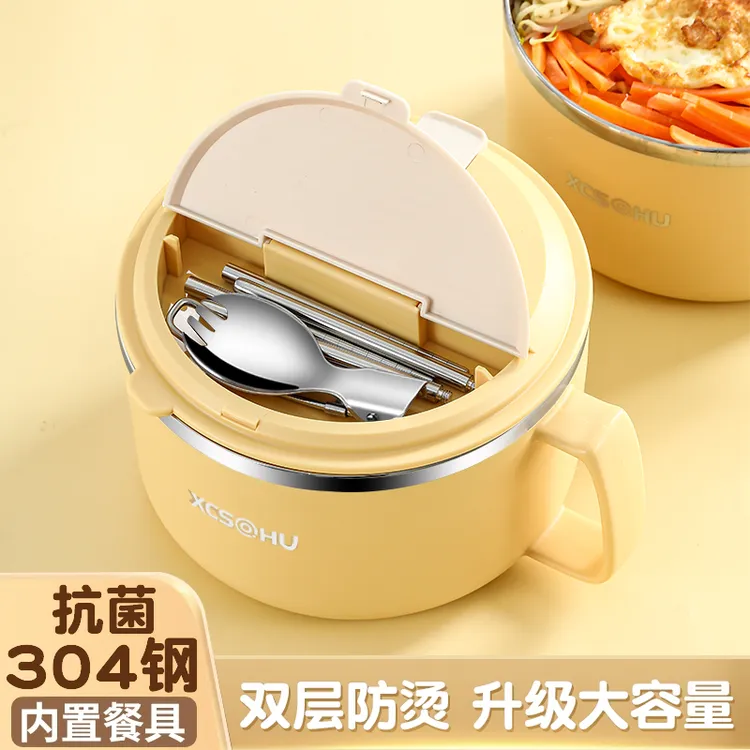 不锈钢泡面碗带盖碗宿舍用学生方便面碗个人专用饭碗饭盒便携吃饭