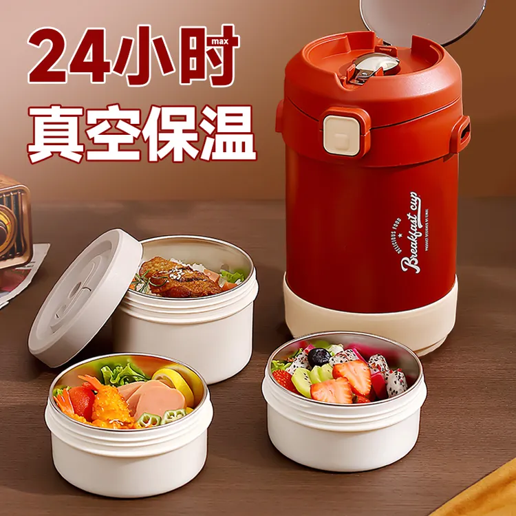 多层保温饭盒饭桶超长保温大容量保温桶上班专用便携保温盒冬天