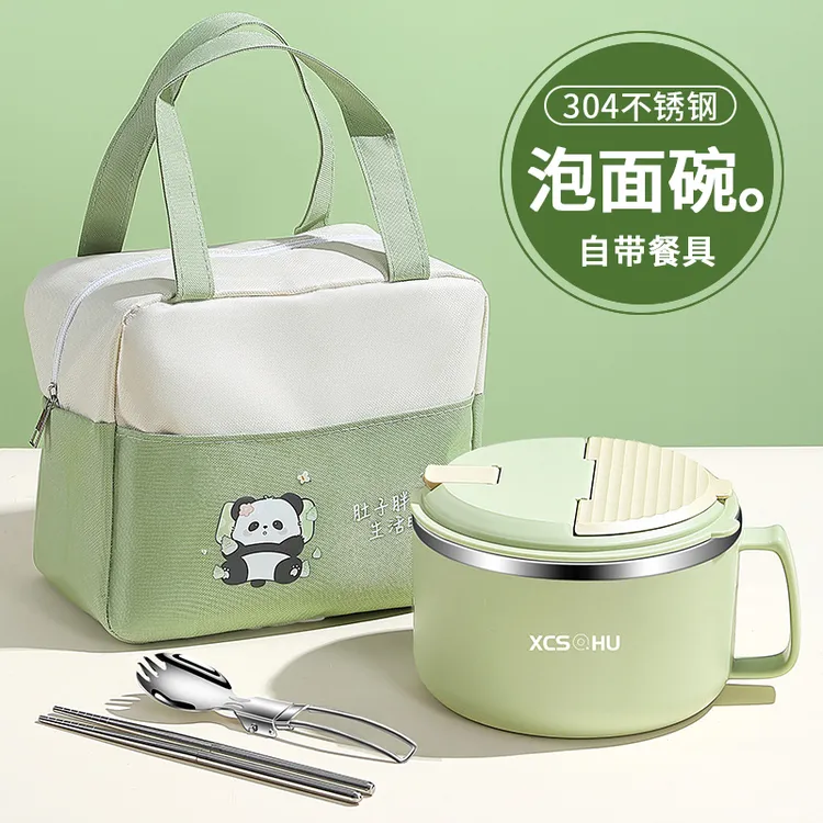 不锈钢泡面碗带盖碗宿舍用学生碗筷套装上班碗个人专用饭碗饭盒碗