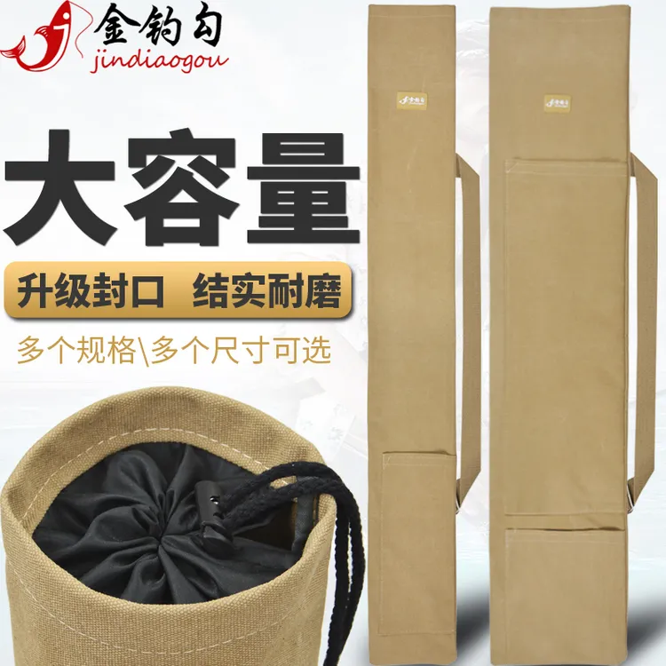 加厚帆布渔具包鱼包鱼竿包伞包一体大容量折叠便携耐磨垂钓收纳包
