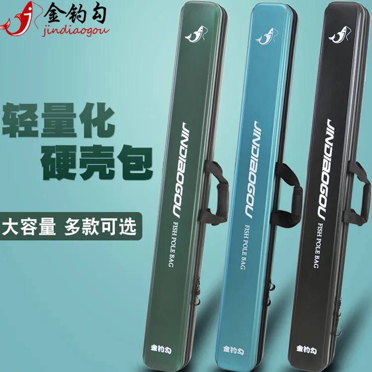 金钓勾新款高端硬壳手杆鱼包渔具包防水鱼竿包多功能耐磨轻量便携