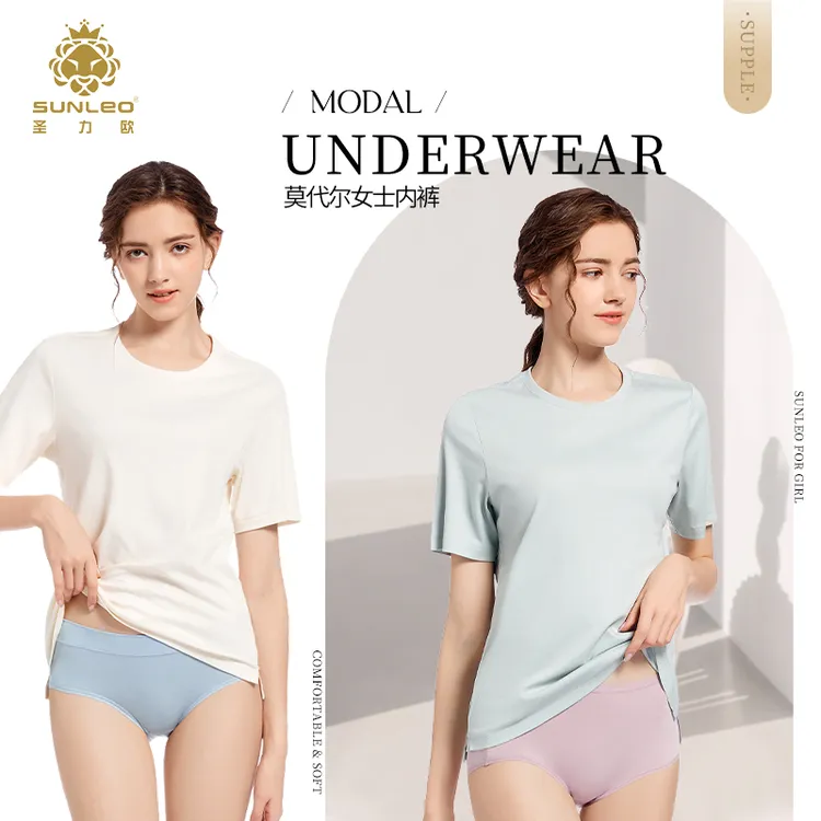圣力欧舒适透气大码休闲薄款打底运动时尚兰精莫代尔女士三角内裤