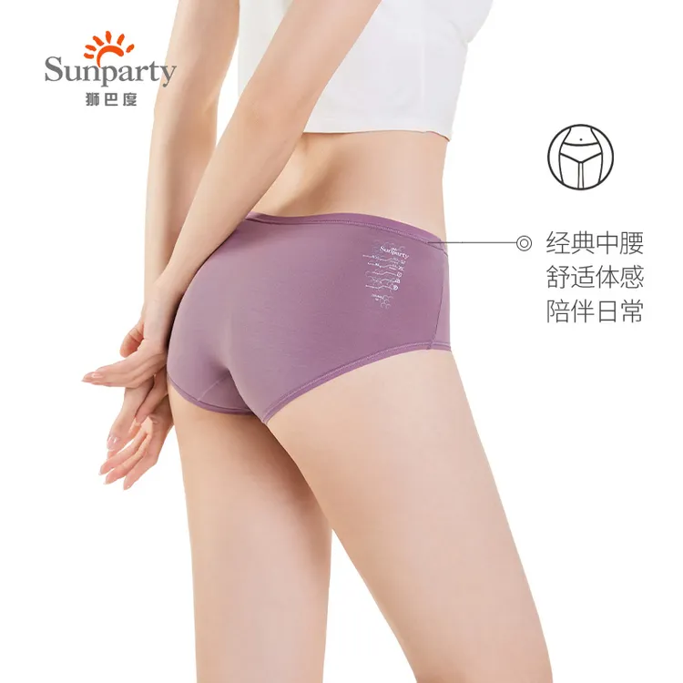 SUNPARTY80支莫代尔舒适透气裤头薄款中腰女士内裤
