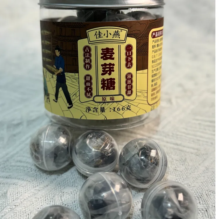佳小燕(原味一粒装)小瓶古法手工制作儿时记忆麦芽糖