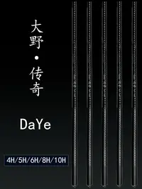 大野传奇钓鱼竿竞技综合杆休闲野钓台钓竿黑坑竿