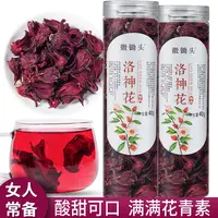 洛神花茶 玫瑰茄红桃K花青素女人茶泡水旗舰店正品罐装花茶40克