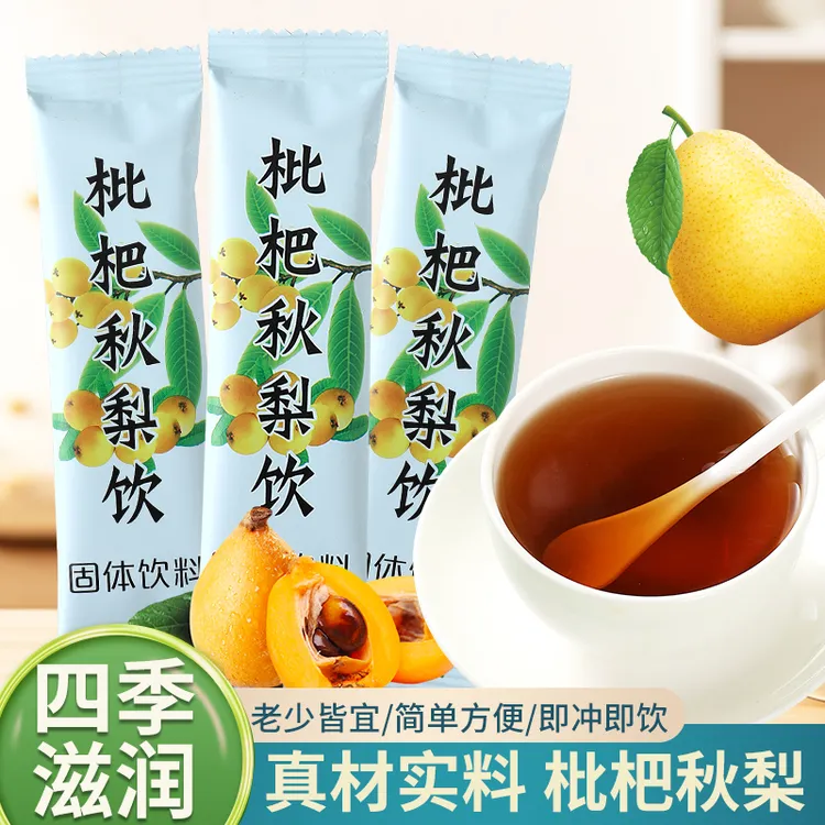 枇杷秋梨膏纯梨膏真材实料秋梨饮清润秋梨膏孩子大人老人饮品