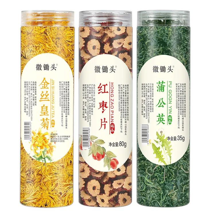 【拍1发3】金丝皇菊红枣片蒲公英组合茶菊花茶装清香饮用茶营养搭配