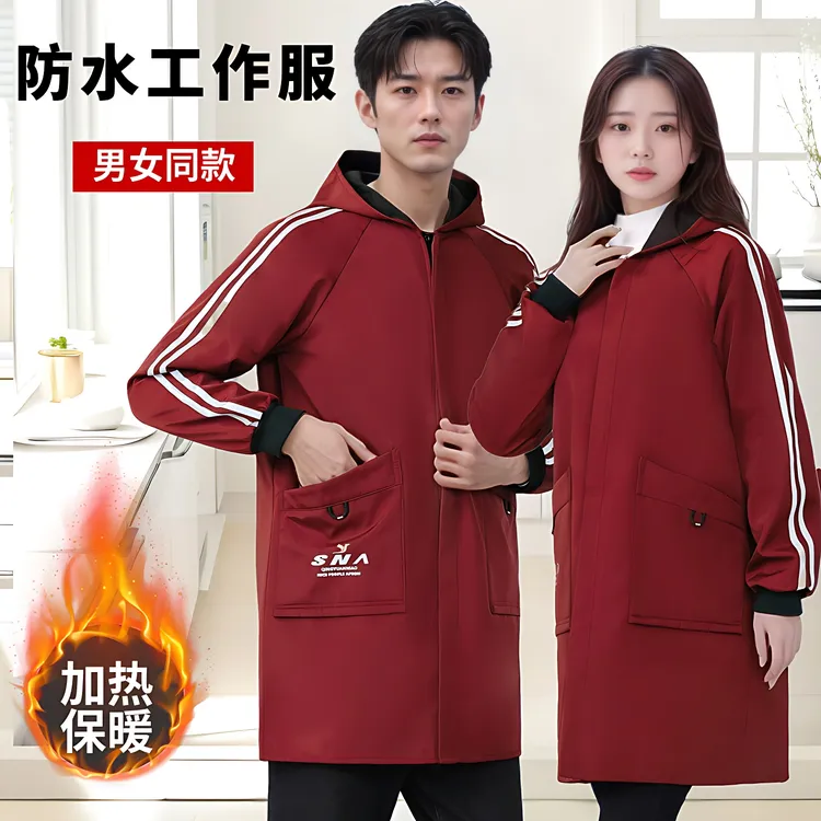 冬季大褂工作服男装加绒加厚保暖罩衣耐脏劳保服防尘防水防油围裙