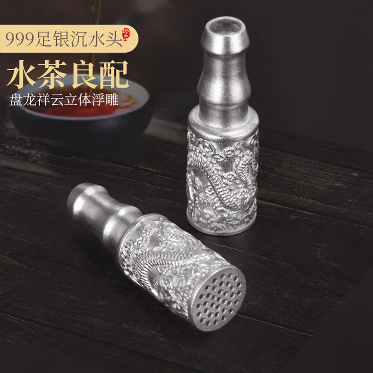 纯 银茶具配件桶装水上水管999足银沉水头茶台进水抽水管吸水软管