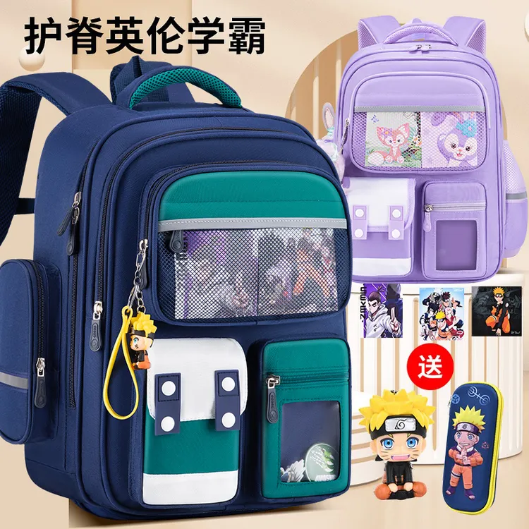 书包男生小学生女一二三到六年级护脊减负超轻便大容量儿童双肩包