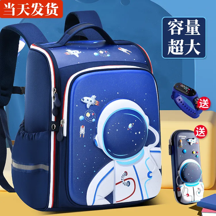 2023新款儿童书包小学生男生一二三到六年级女超轻便减负护脊男童