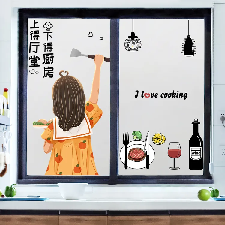 厨房玻璃贴纸透光不透明自粘贴膜遮光防窥防走光静电窗户磨砂贴纸